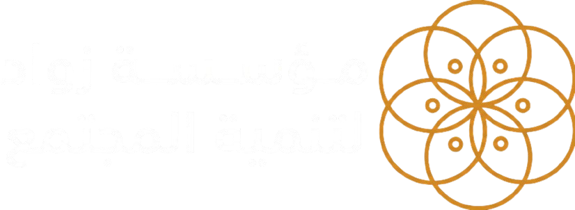 مؤسسة زواد للتنمية